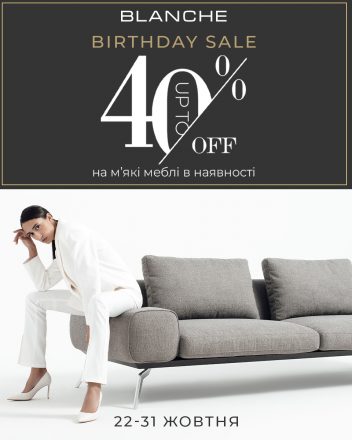 BIRTHDAY SALE до -40%