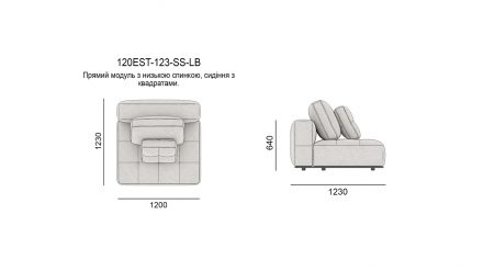 Диван ESTRO размеры фото 2