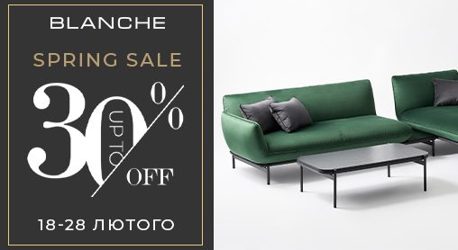 SPRING SALE! | до -30% на мягкую мебель в наличии