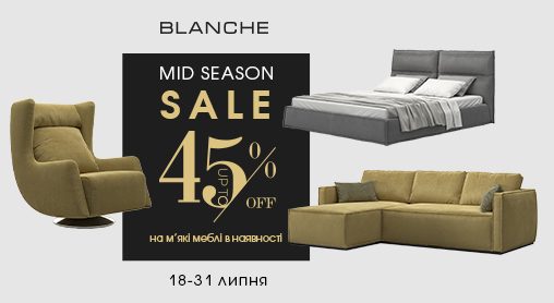 MID SEASON SALE | up to 45% OFF