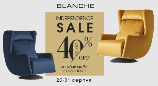 INDEPENDENCE SALE | up to 40% off furniture in stock