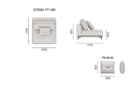Диван NAIVE размеры фото 2