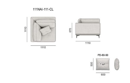 Диван NAIVE размеры фото 9