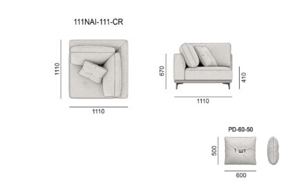 Диван NAIVE размеры фото 10