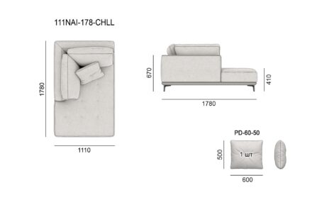 Диван NAIVE размеры фото 11