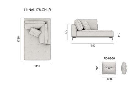 Диван NAIVE размеры фото 13