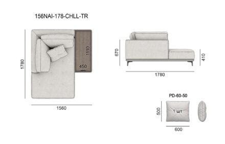 Диван NAIVE размеры фото 12