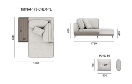 Диван NAIVE размеры фото 14