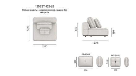 Диван ESTRO размеры фото 1