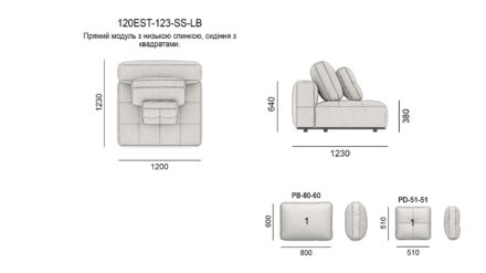 ESTRO sofa размеры фото 2