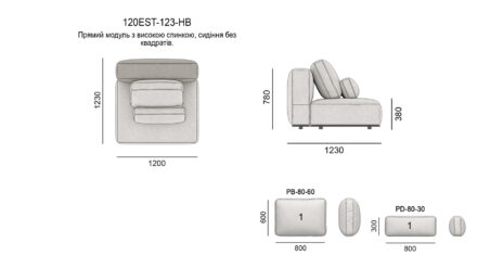 Диван ESTRO размеры фото 3