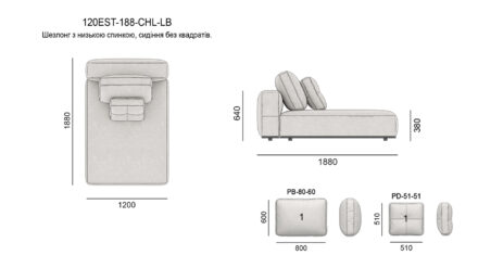 Диван ESTRO размеры фото 5