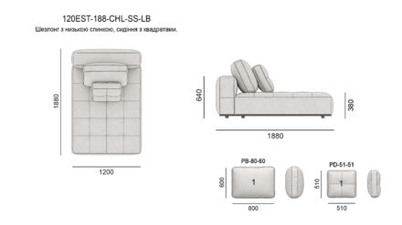 ESTRO sofa размеры фото 6