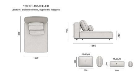 ESTRO sofa размеры фото 7