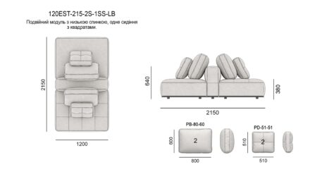 Диван ESTRO размеры фото 10