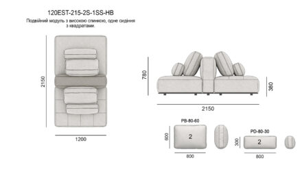 ESTRO sofa размеры фото 13