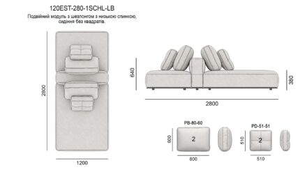 ESTRO sofa размеры фото 15