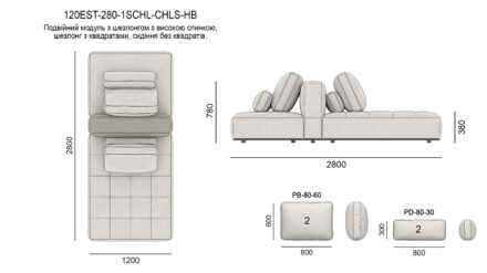 Диван ESTRO размеры фото 21