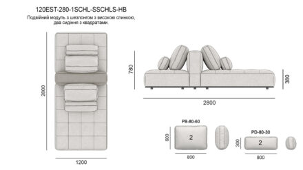 Диван ESTRO размеры фото 22