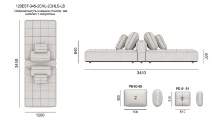 Диван ESTRO размеры фото 25