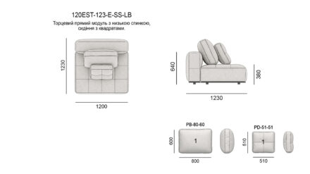 ESTRO sofa размеры фото 30