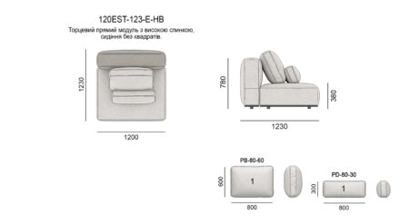 Диван ESTRO размеры фото 31