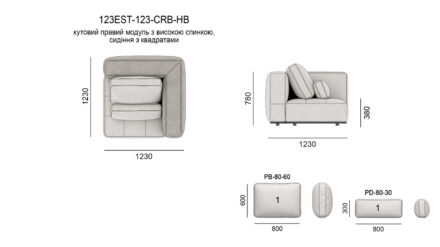 ESTRO sofa размеры фото 40