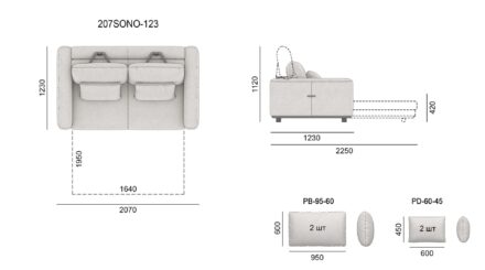 SONO sofa размеры фото 4