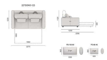 SONO sofa размеры фото 5