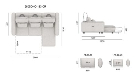 SONO sofa размеры фото 7