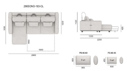 Диван SONO размеры фото 8