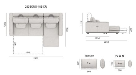 SONO sofa размеры фото 9