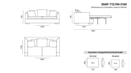 Ipsoni sofa размеры фото 5