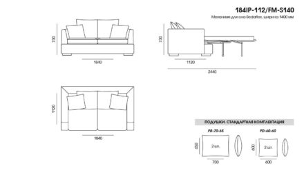 Ipsoni sofa размеры фото 3
