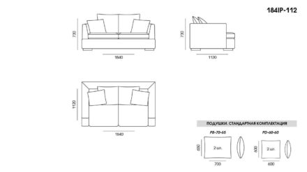 Ipsoni sofa размеры фото 2