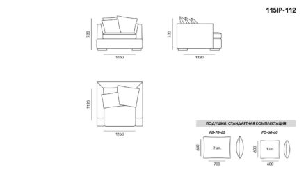 Ipsoni sofa размеры фото 1