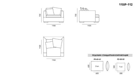 Ipsoni armchair размеры фото 1