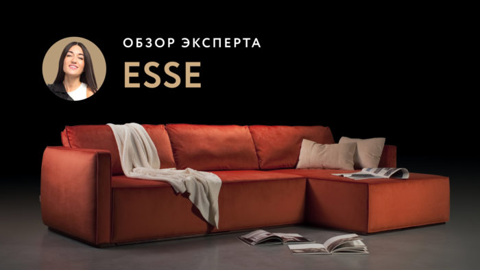 Диван Esse видео