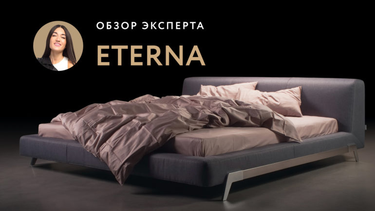 Кровать Eterna видео