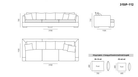 Ipsoni sofa размеры фото 6