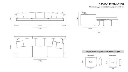 Ipsoni sofa размеры фото 7