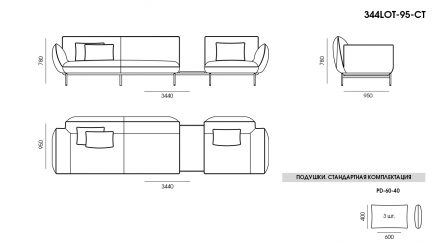 LOTUS sofa размеры фото 6